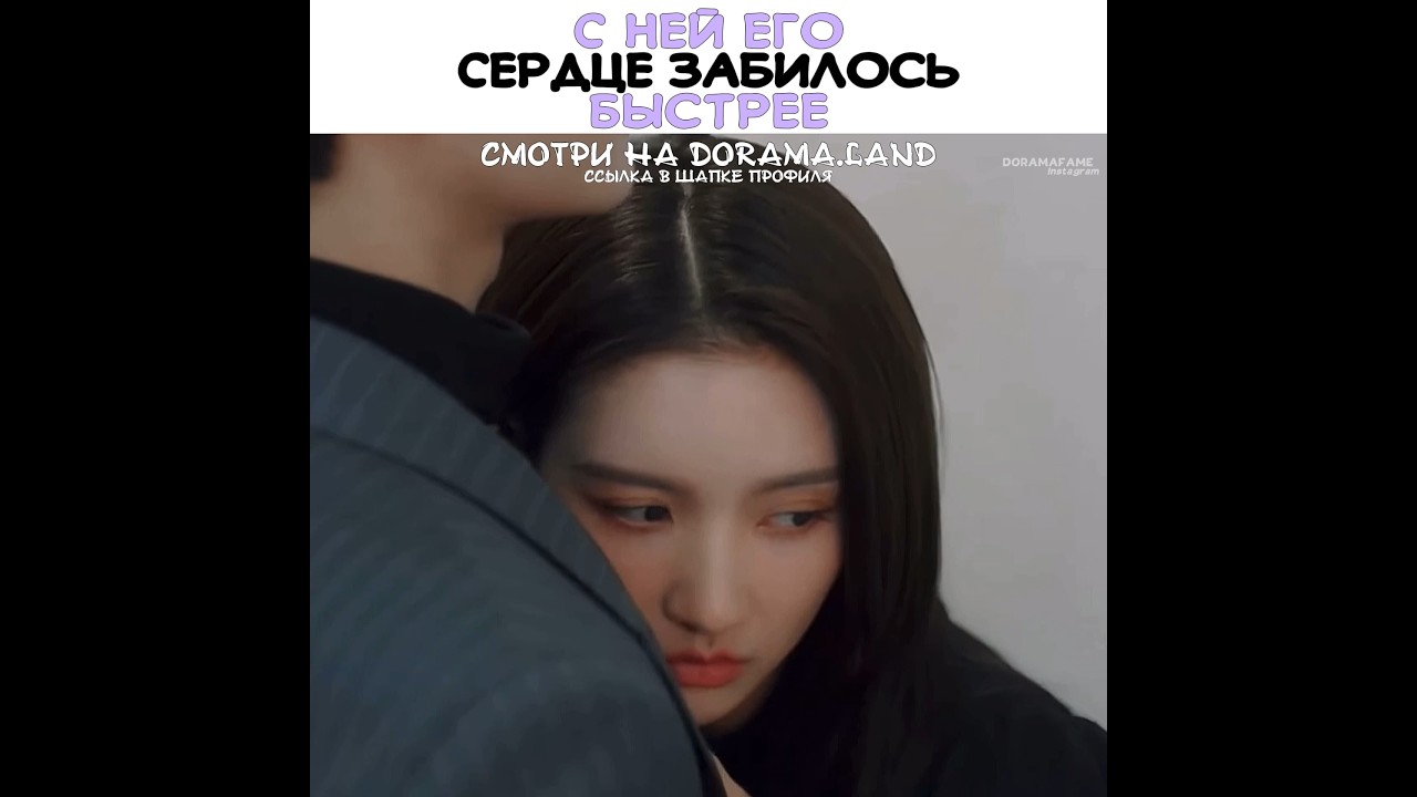 💗С ней его сердце забилось быстрее ~ Ночь любви с тобой ~ Night of love with you