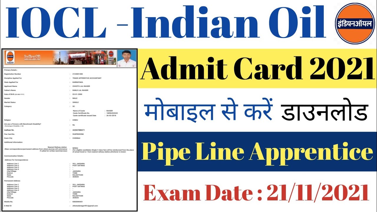 IOCL Apprentice Pipeline Division Admit Card 2021 | How To Download IOCL Apprentice Admit Card 2021