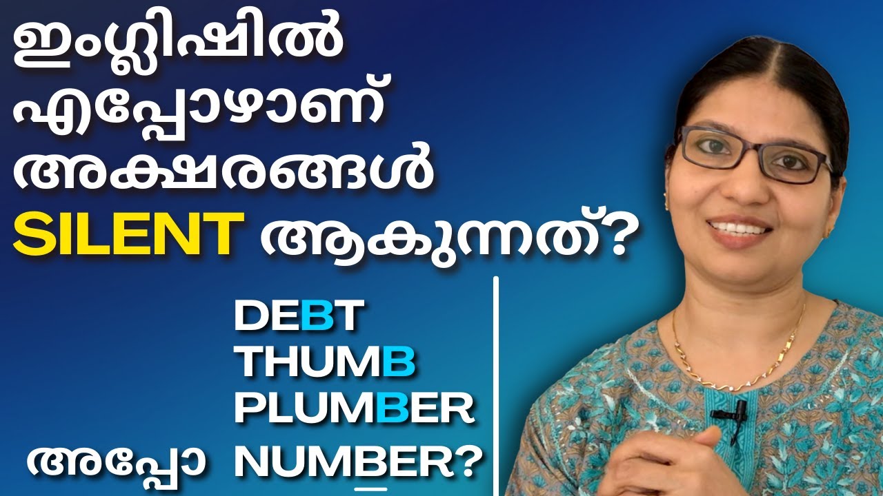SILENT LETTERS IN ENGLISH | Learn the Rules | English Pronunciation Explained in Malayalam|Lesson 60