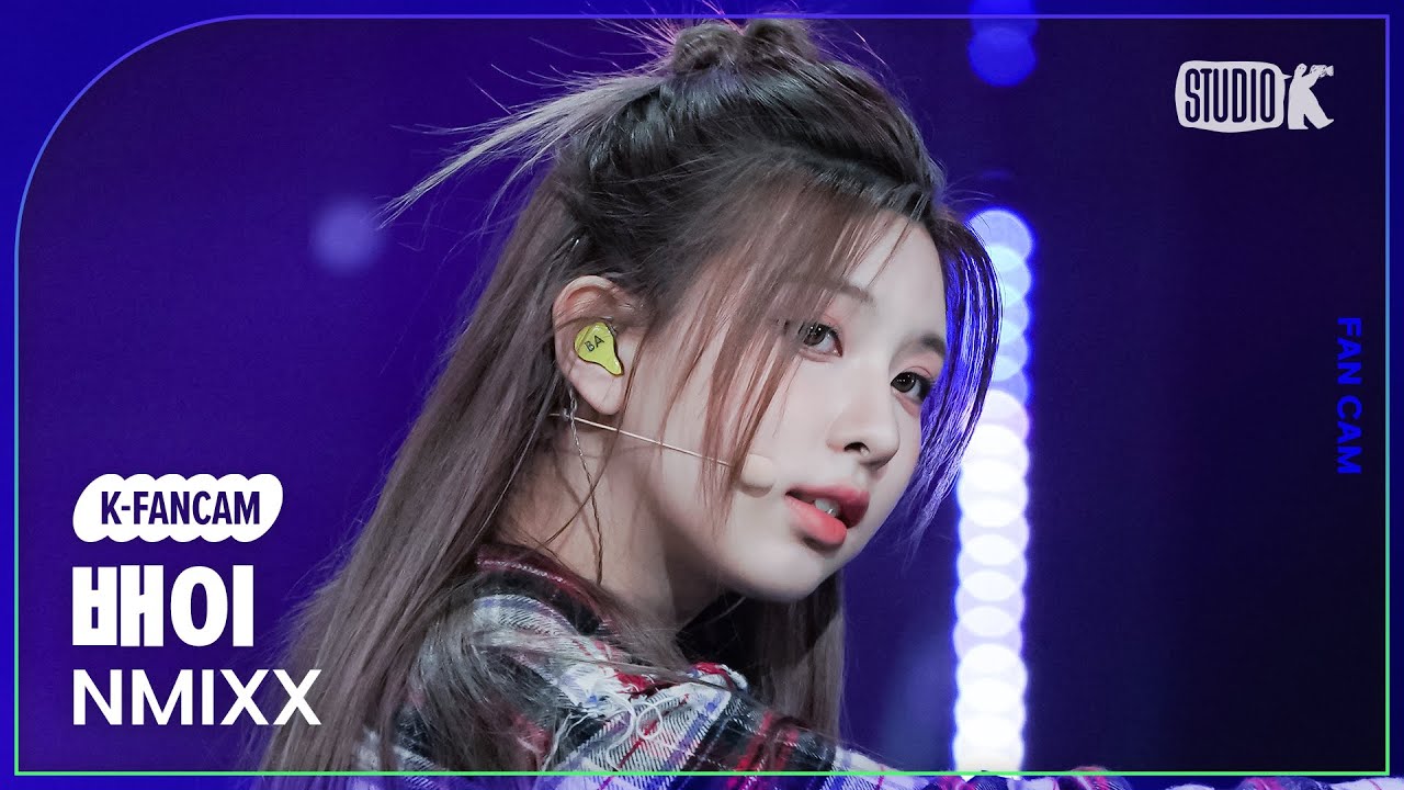 [K-Fancam] 엔믹스 배이 직캠 'Young, Dumb, Stupid' (NMIXX BAE Fancam) @MusicBank 230324