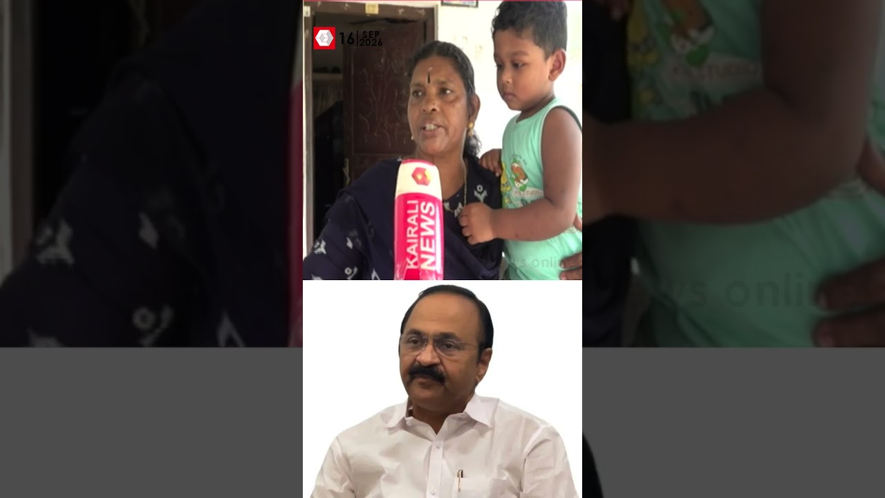 ക്യാംപിലും കഷ്ടപ്പെട്ടു, വീട്ടിലെത്തിയിട്ടും കഷ്ടപ്പാട് തന്നെ | Flood | UDF