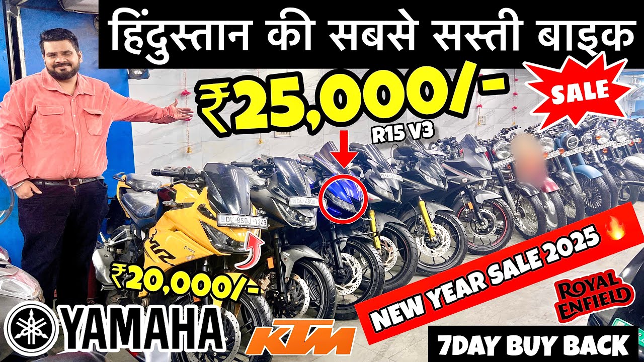 Second hand bike Delhi | Biggest Used Bike Market | Splendor,Classic,Scooty,R15,KTM |Delhi used bike