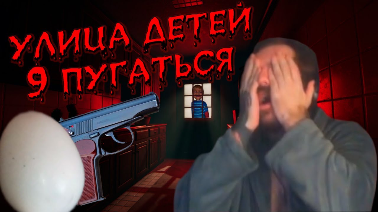 ПОПАЛСЯ В ЛАПЫ КУКОЛДА