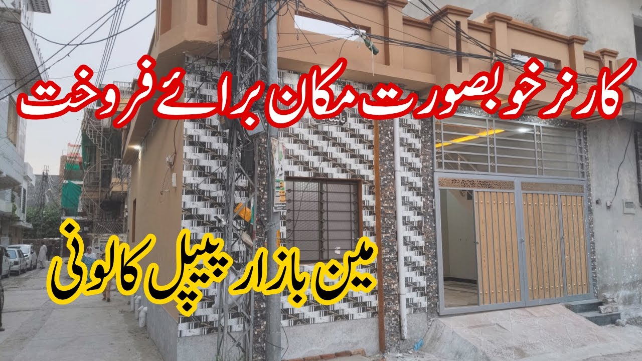 Corner Beautiful Makkaan For Sale At Poeple Colony Rawalpindi