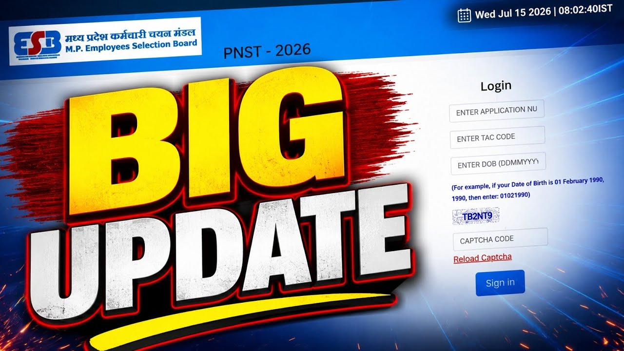 PNST 2026 Big Update 🎉 Answer Key जारी ✅ ऐसे चेक करें अपना Score 