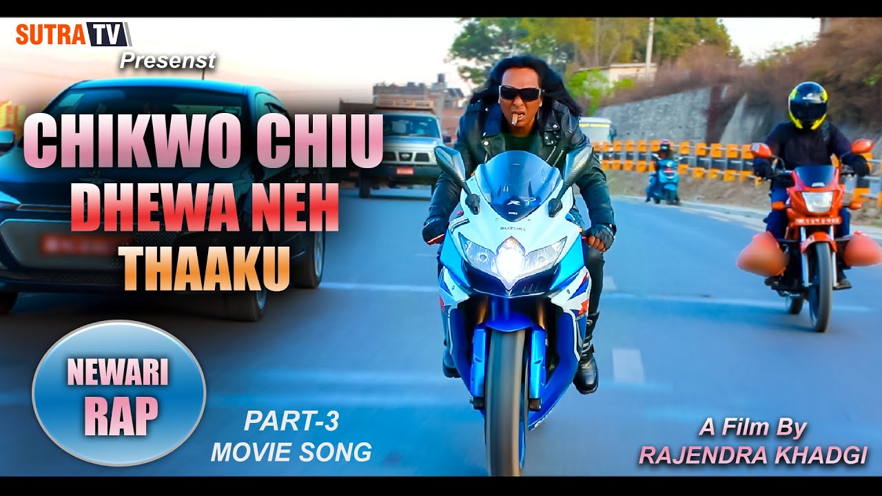 CHIKWO CHIU DHEWA NEH THAAKU - PART 3 || RAJENDRA KHADGI || NEWARI RAP SONG 2020 || Movie Song