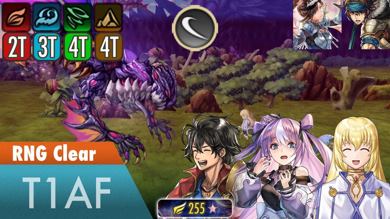Another Eden - Death Eater Lindwyrm Guide and all 4 Fights (Stellar Aldo 255 DPS)
