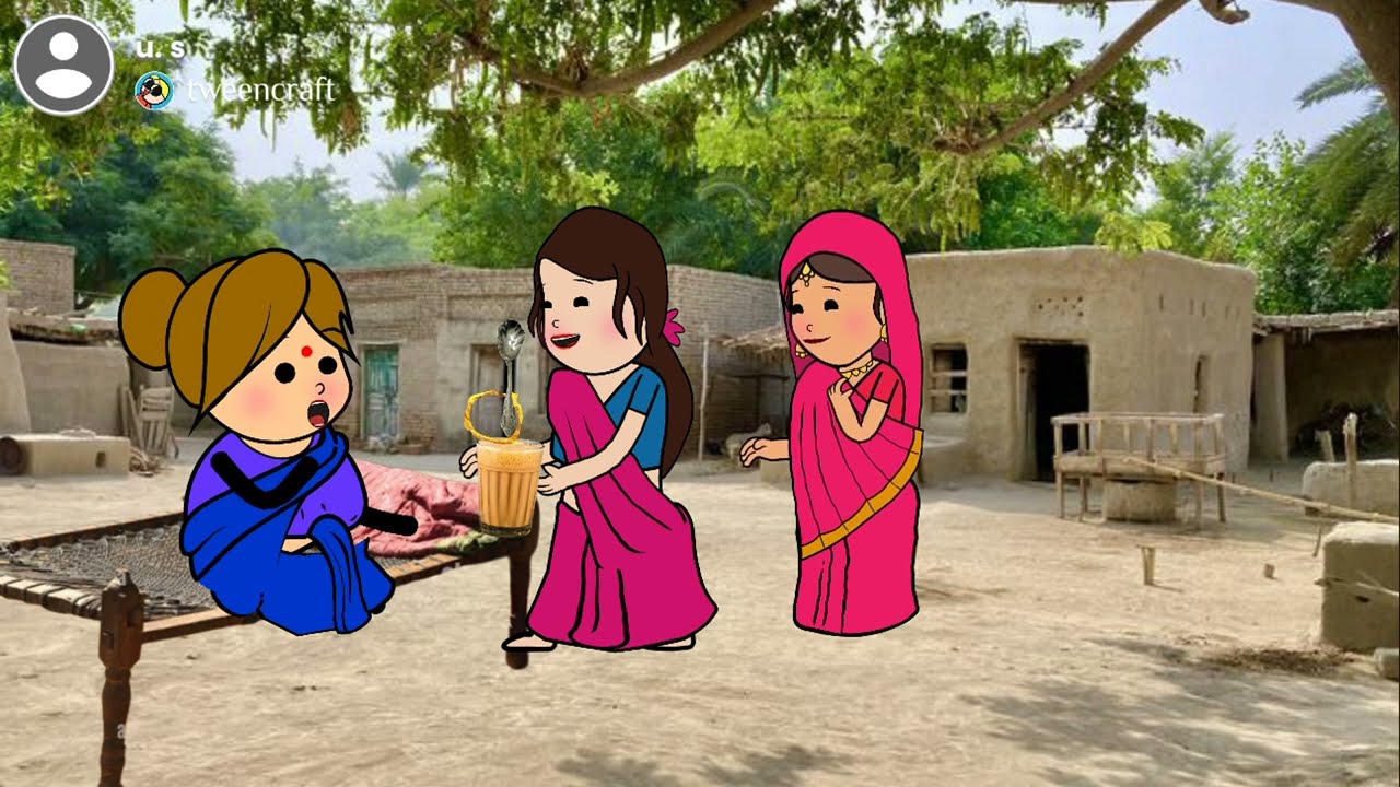 ಸಿಟಿ ಸೊಸೆ ಮಾಡಿದ ಖಡಕ್ ಚಾಯ್ 😂#cartoon comedy video #kannada  cartoon video #funny video #