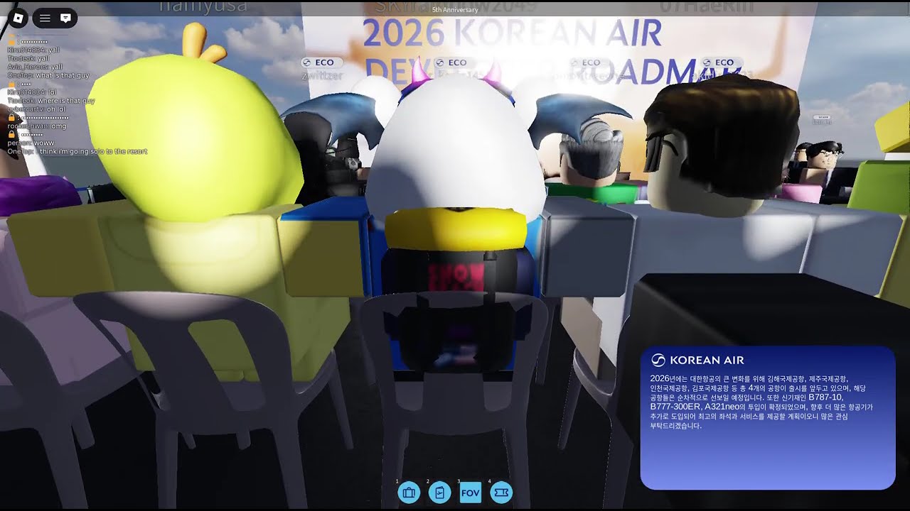 대한항공 6부 Korean Air part6