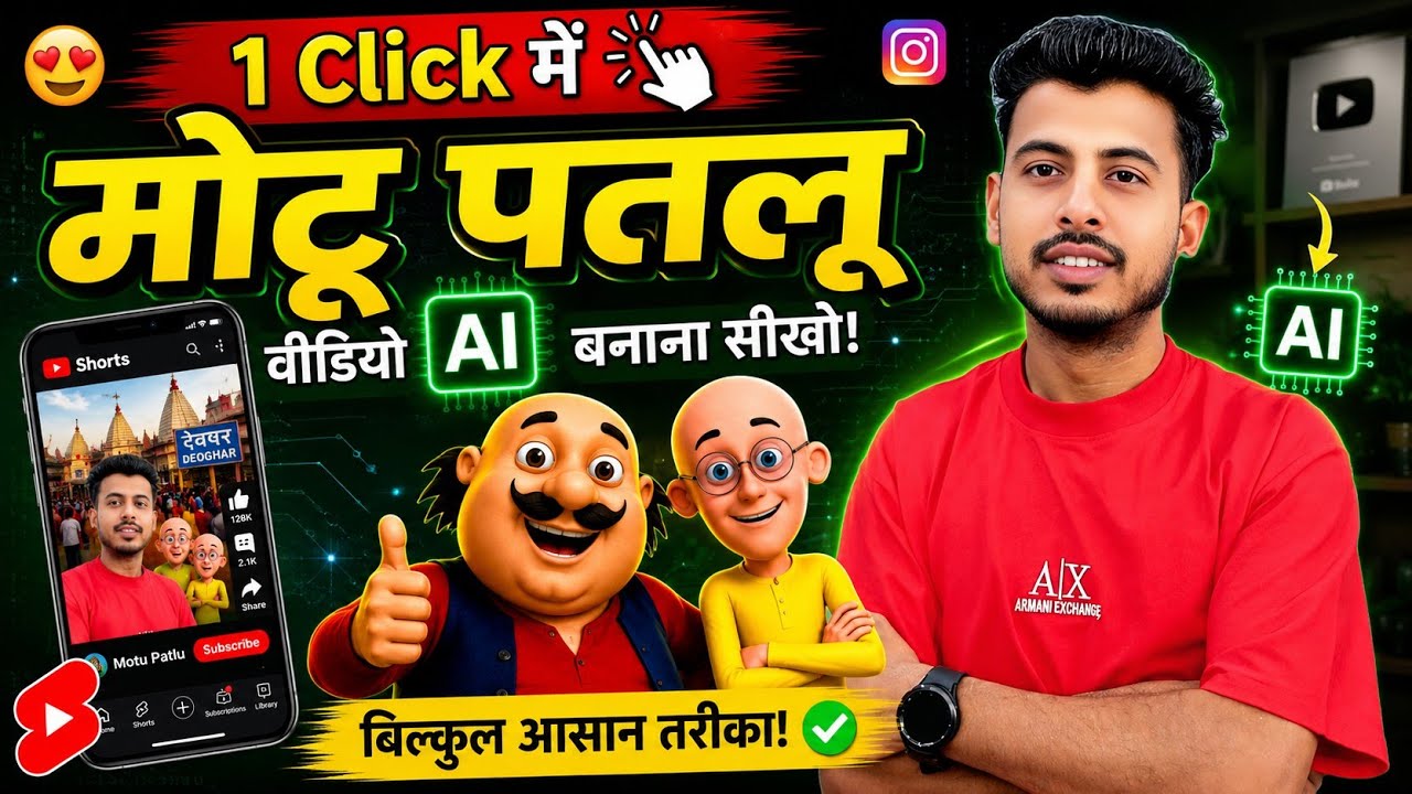 Instagram Viral Motu Patlu Wali Ai Video Kaise Banaye | Trending Motu Patlu City & Village Reel edit