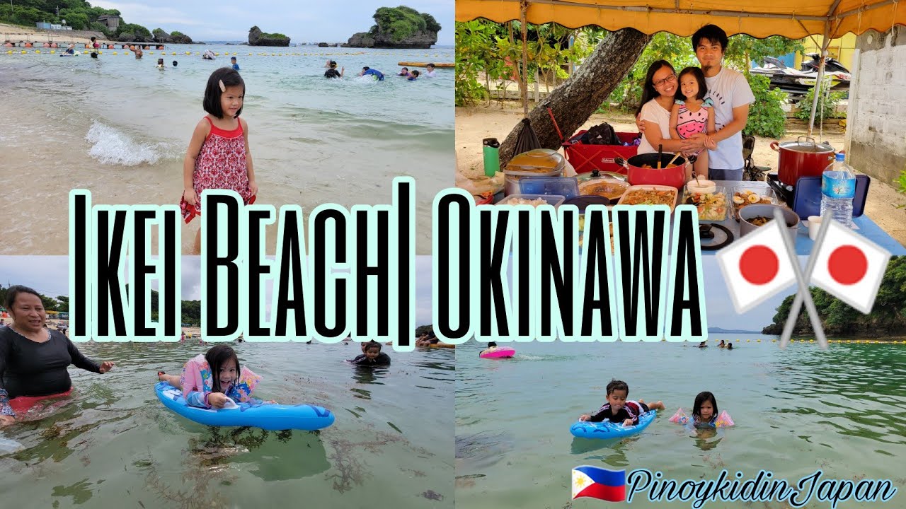 Ikei Beach| Ikei Island| Okinawa Islands