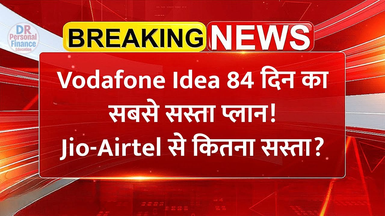 Vodafone Idea का सबसे सस्ता 84 Days Plan! सिर्फ ₹859 में |Vi 859 Plan Full Details+ Unlimited 5GData