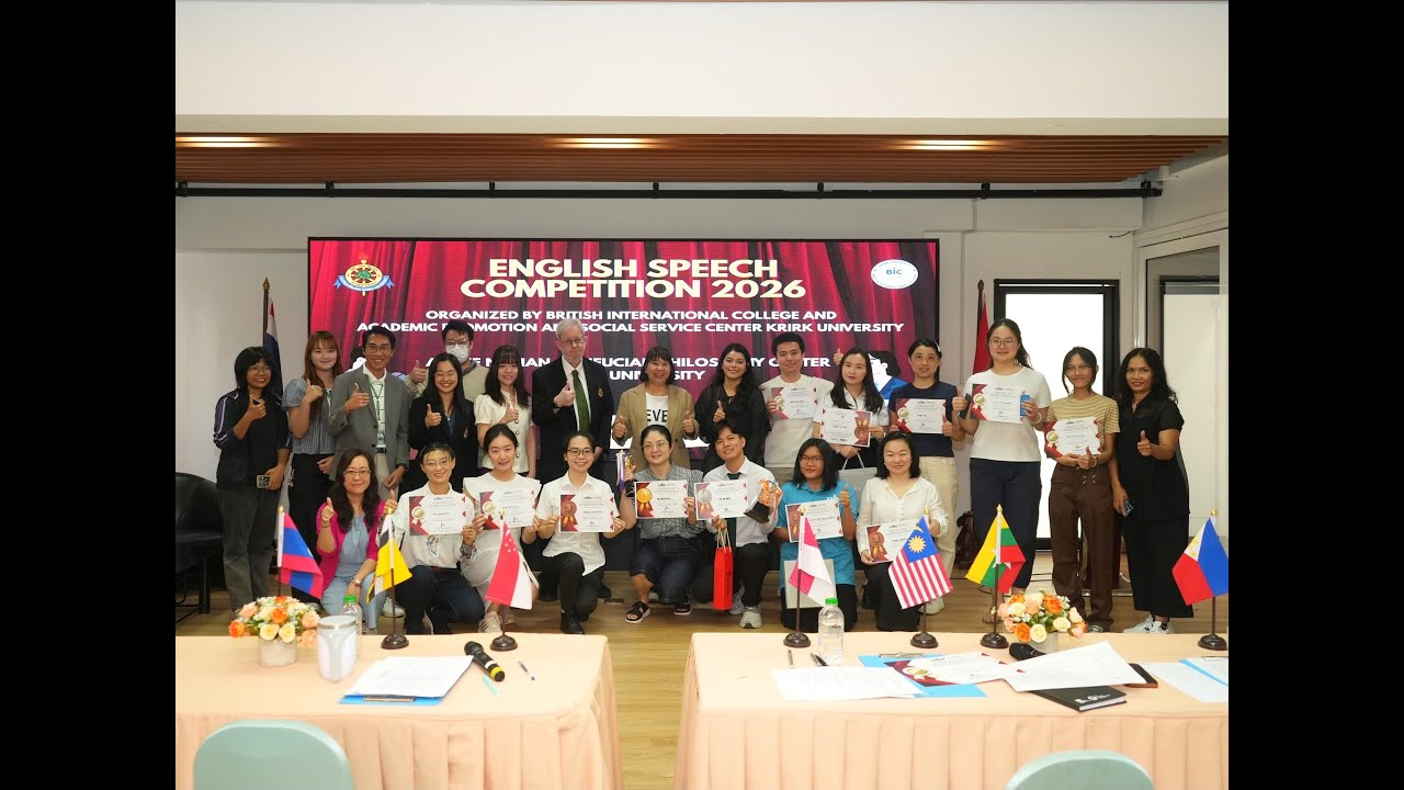 English Speech Competition 2026