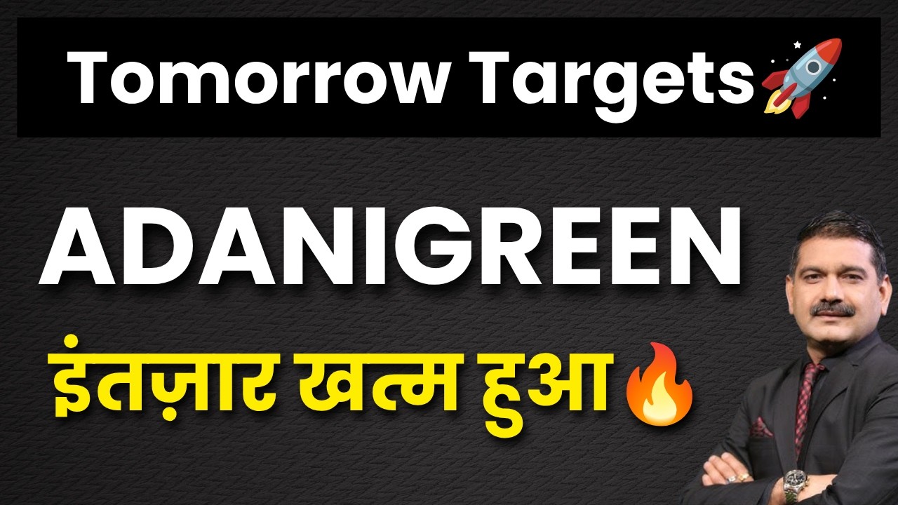 adani green energy share latest news, adani green energy share analysis, target, buy or sell?