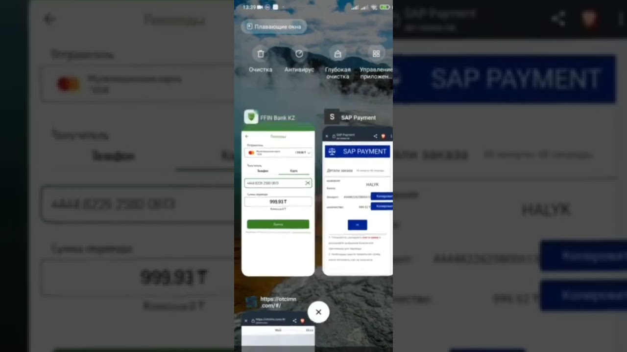 Выводите свою зарплату из Northzone на свою банковскую карту