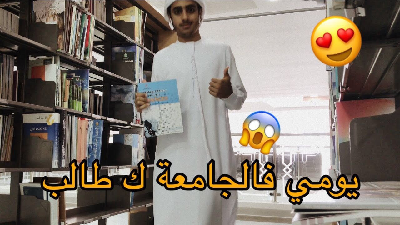 جامعة صحار | sohar Univerctiy