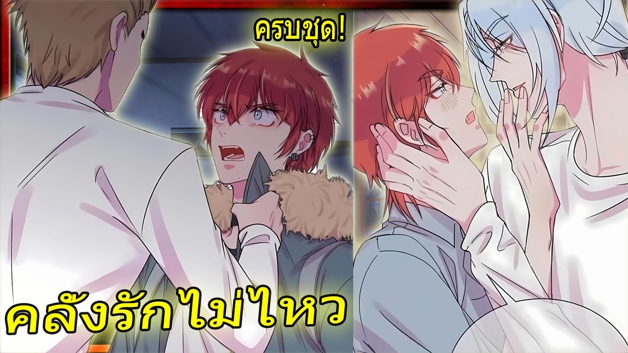 เมื่อแม่ถามหาเงิน แต่คำตอบทำเอาอึ้ง 
