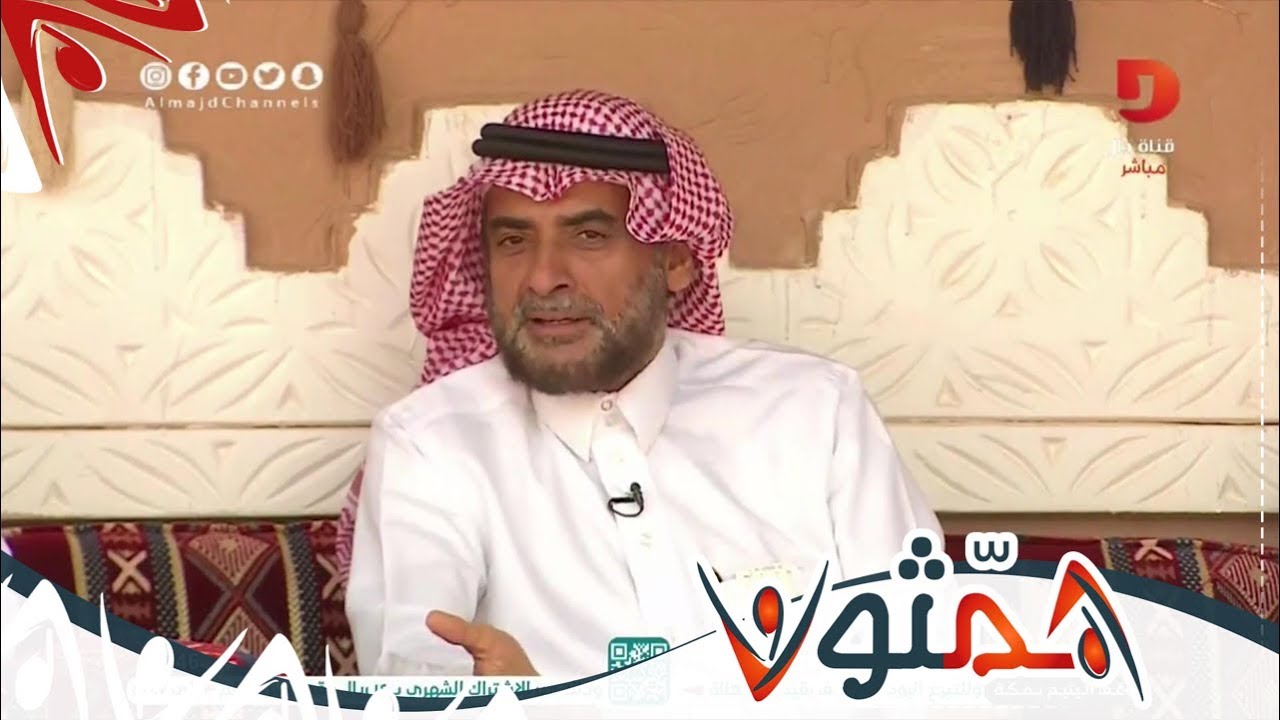 هل أكل الجراد فيه فائدة؟ | د.رشود الشقراوي | #همثون82