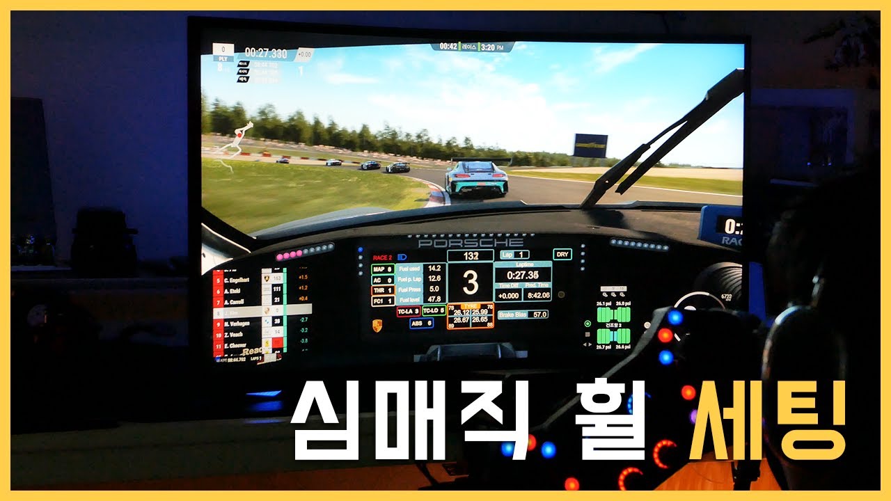 심매직 심프로 매니저 세팅하는 법 & 세팅 공유 I 심매직 알파 시리즈 I 심레이싱 I 아세토코르사 컴페티치오네 I 아세토코르사 I 사는이유 I 4K