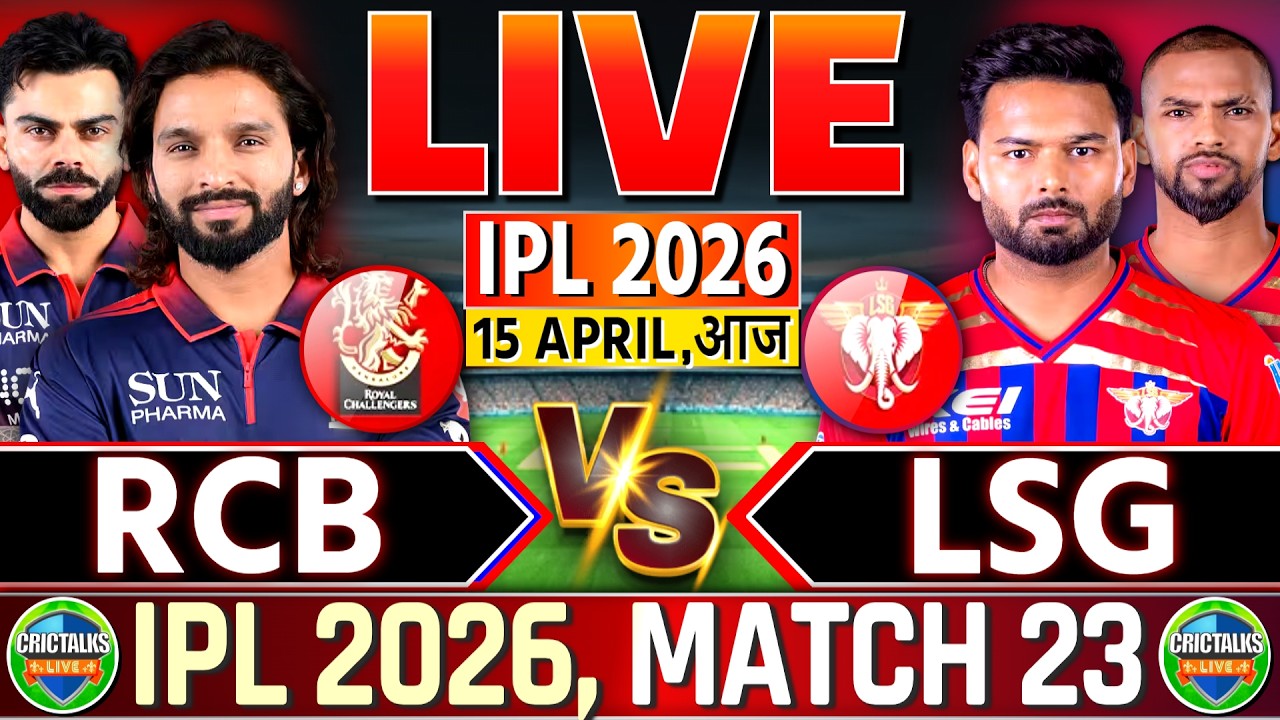 🔴 Live: IPL 2026, RCB vs LSG, Cricket Live Match Today Score & Commentary, Last 15 Overs