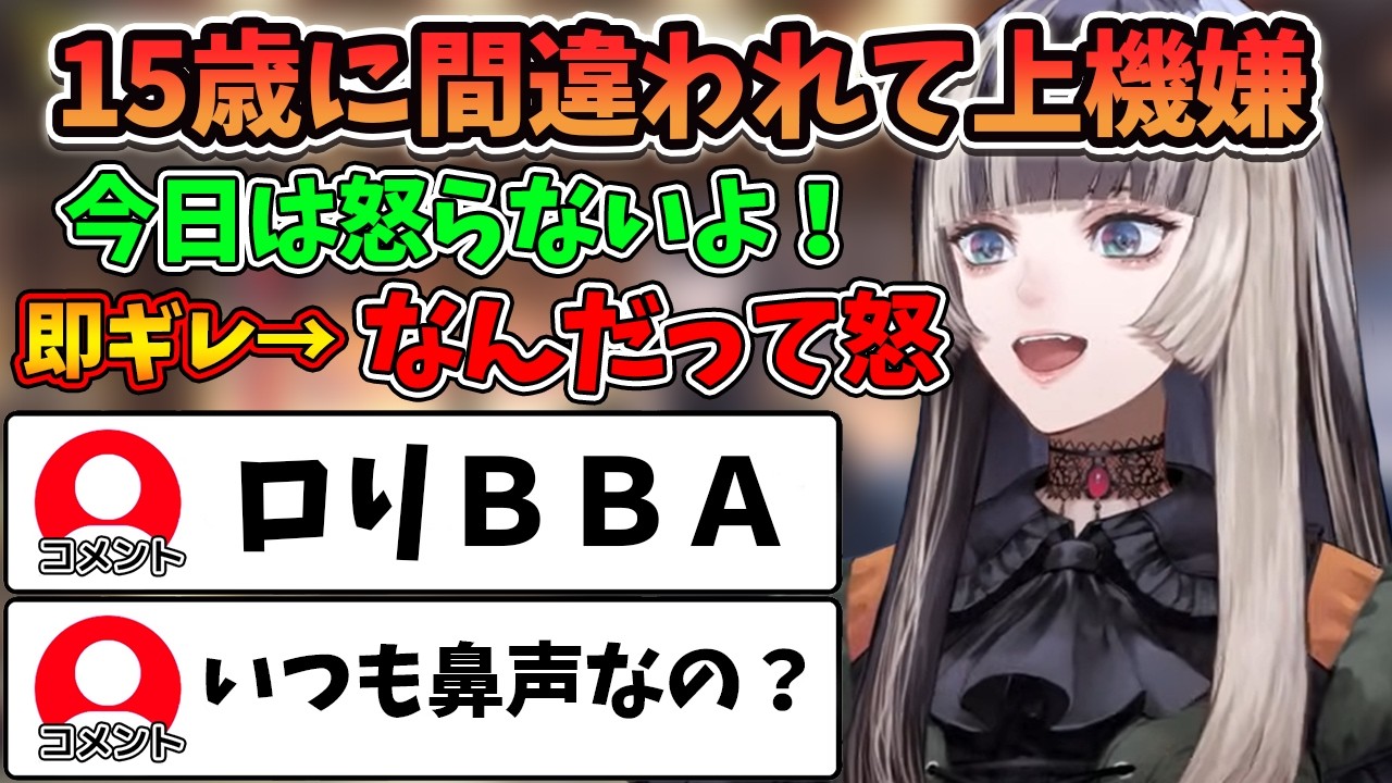 隣に座った海外ニキと仲良くなるらでんちゃん【ホロライブ切り抜き/儒烏風亭らでん】
