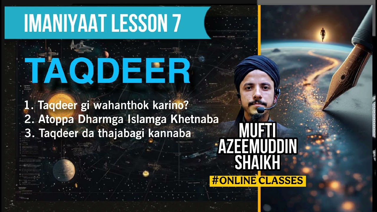TAQDEER KADAIBU KOUBAGE? — Mufti Azeemuddin Shaikh 