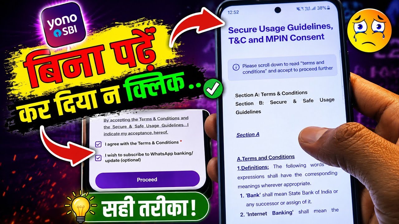 😢 नहीं पढ़ा ना ? Yono Sbi Secure Usage Guidelines T&c And Mpin Consent | Yono Sbi Login Problem