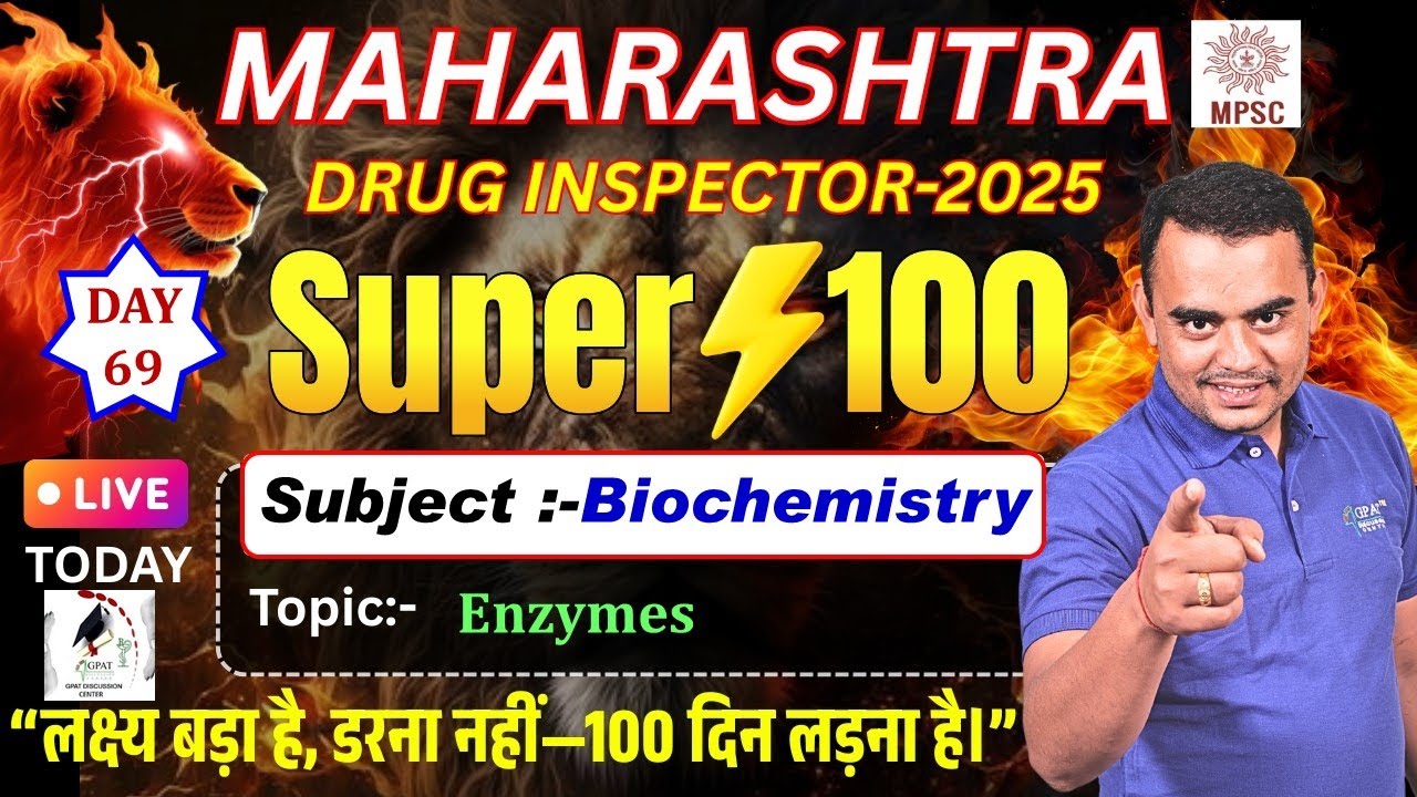 D-69 | Maharashtra Drug Inspector 2025 | SUPER 100 | Biochemistry- Enzymes #enzymes #biochemistry