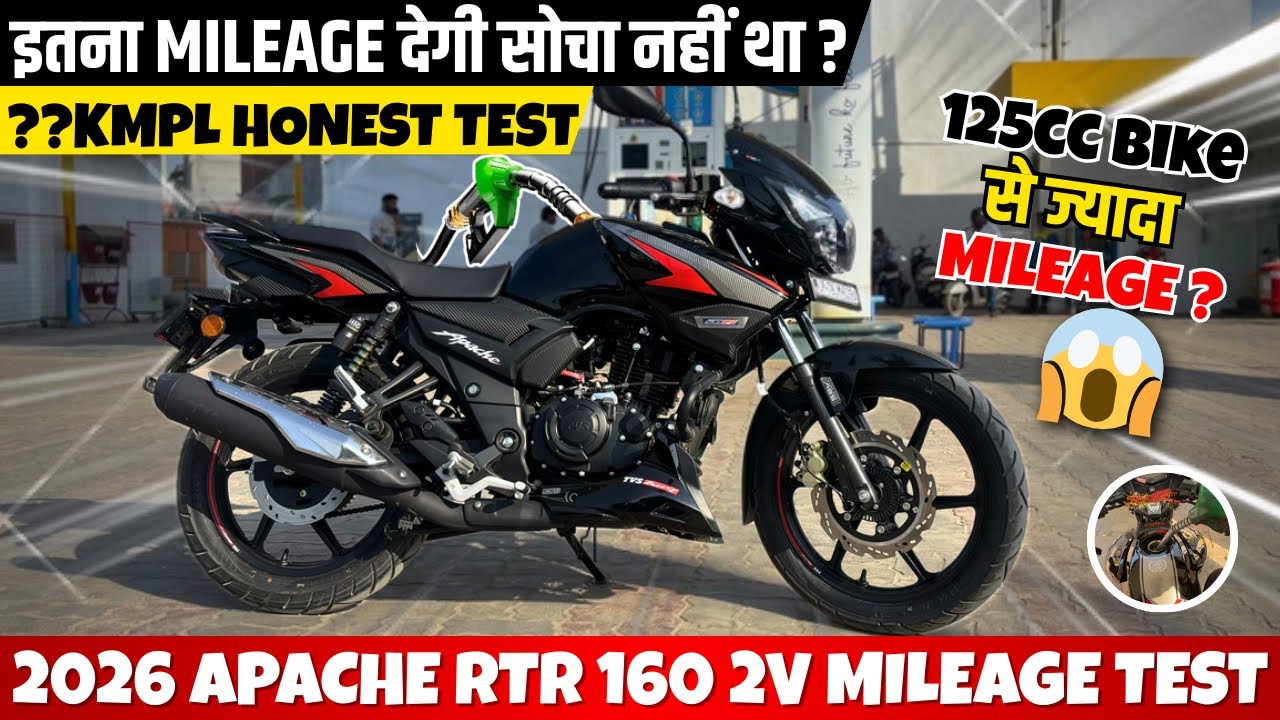 Ye 125cc Bike Se Jyada Mileage Deti Hai?😱| 2026 Apache RTR 160 2V Real Mileage Test 🔥