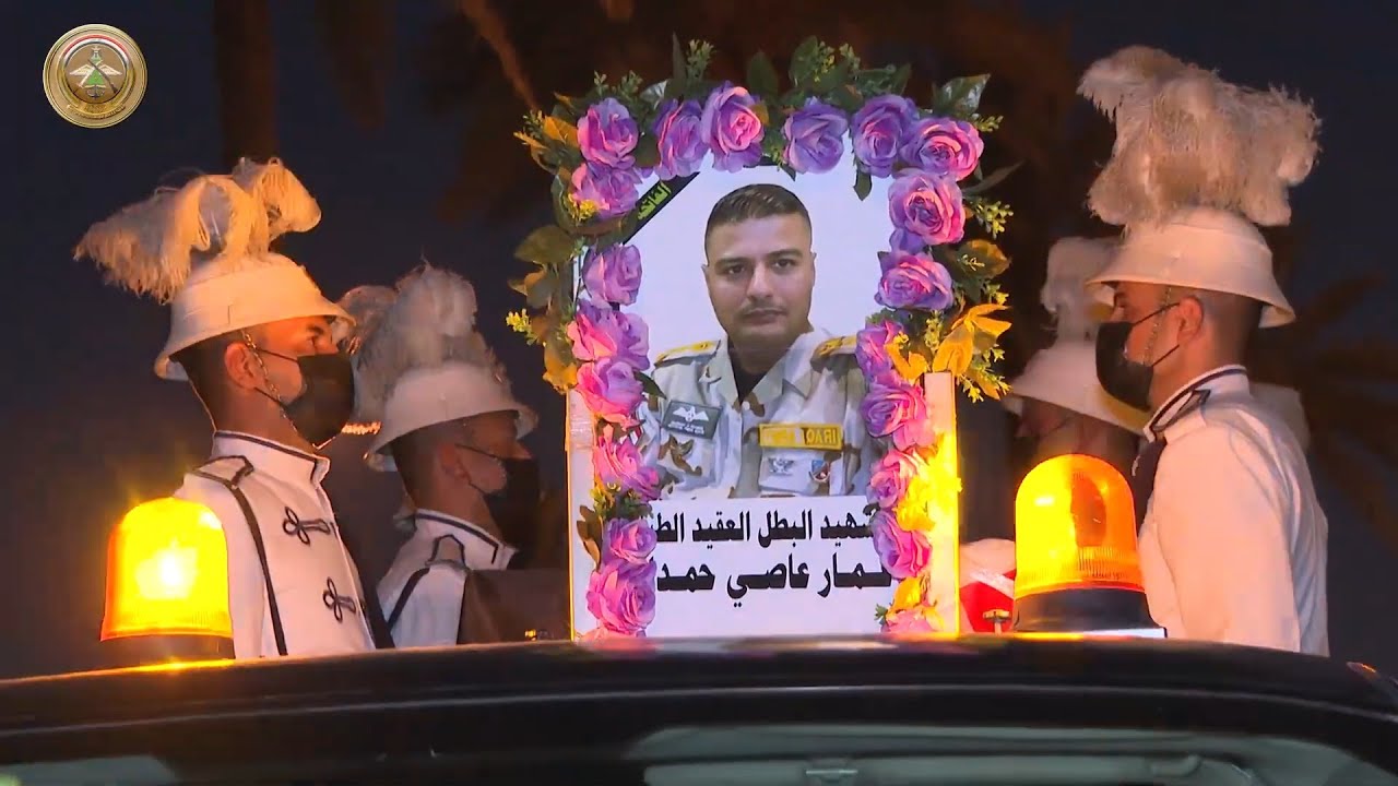 التشييع الرسمي لتوديع الشهيد العقيد عمار عاصي