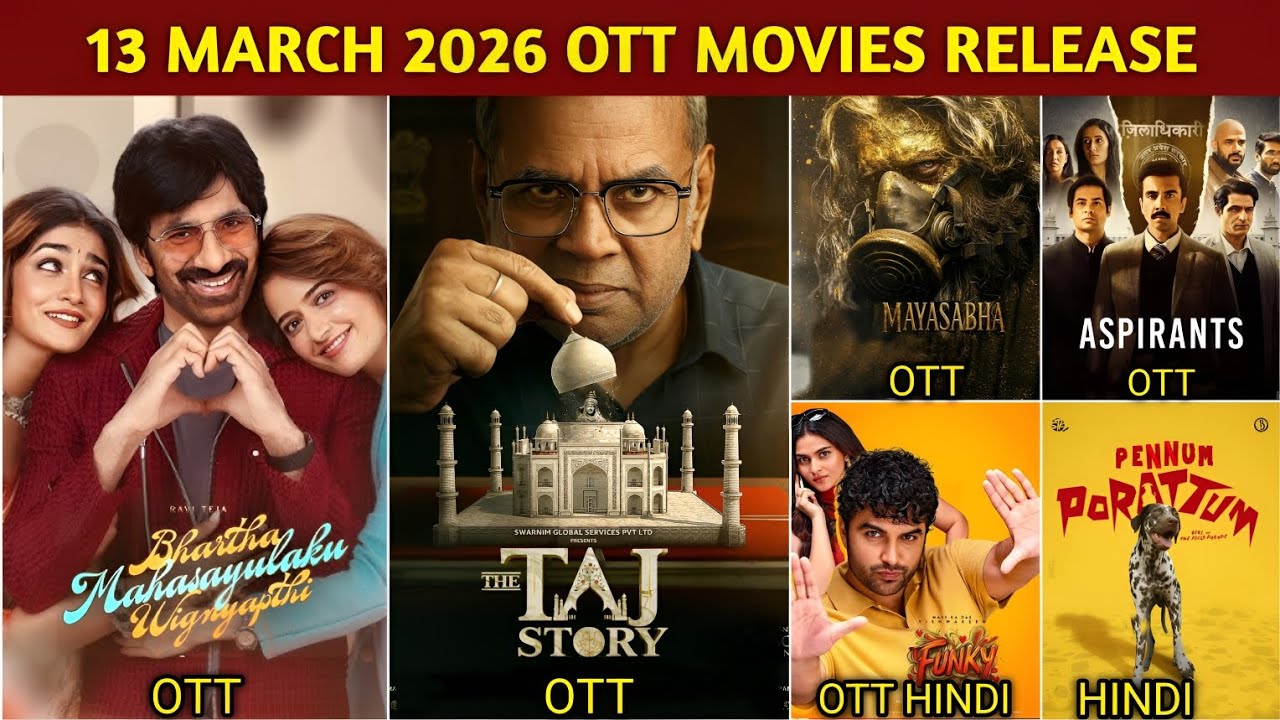 13 March OTT Release Movies & Web Series | Bhartha Mahasayulaku Wignyapthi Hindi OTT| Netflix, Zee5