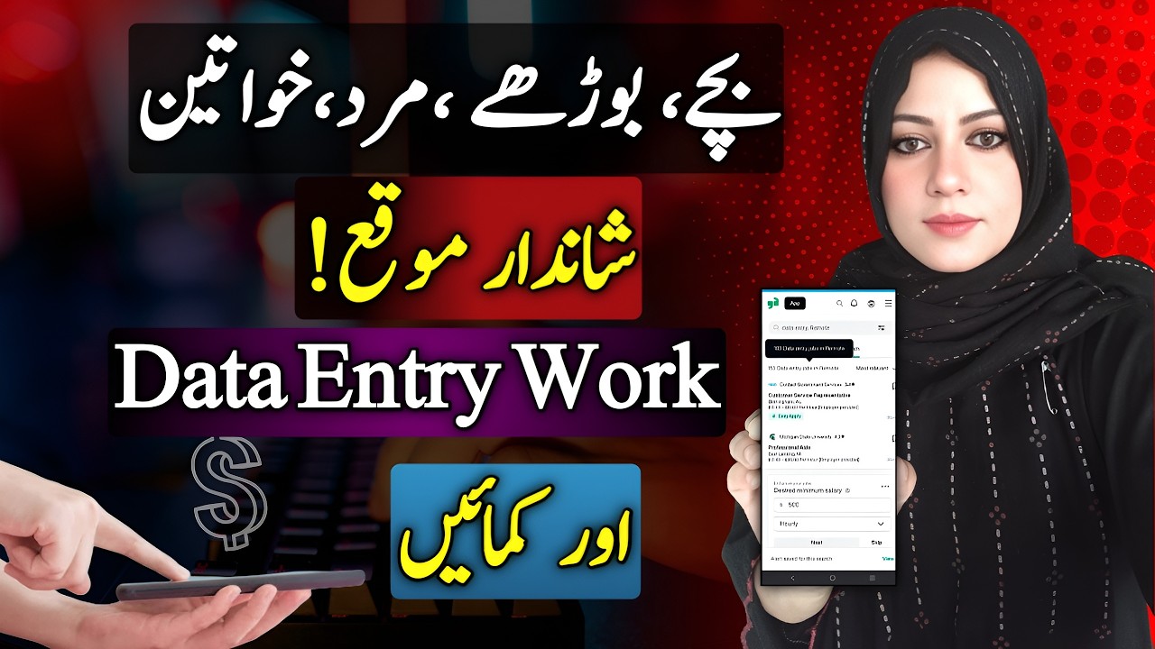 How to Get Data Entry Jobs for Beginners | No Investment Full Guide
