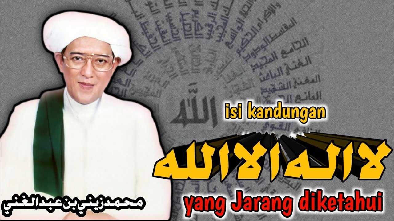 Guru Sekumpul ▪️Kandungan dalam kalimat Laa ilaaha illallah 