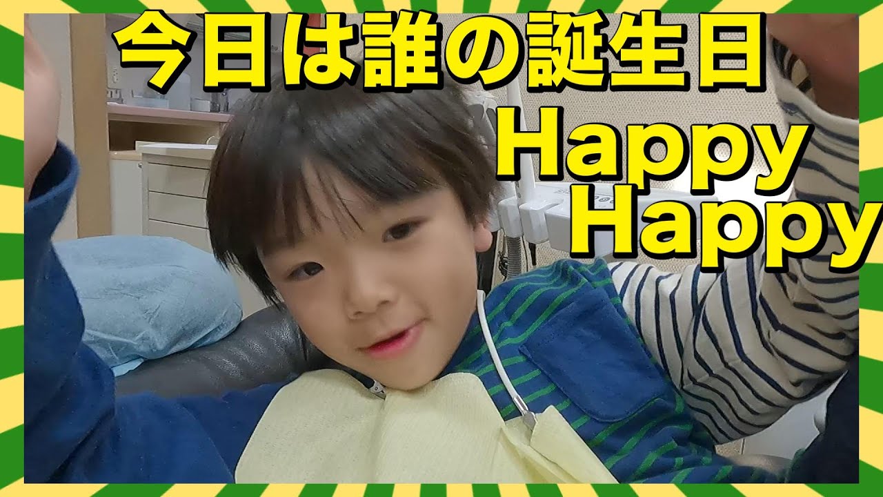 待っている時も可愛い表情｜予防歯科　原歯科医院【調布市・八雲台・布田駅】
