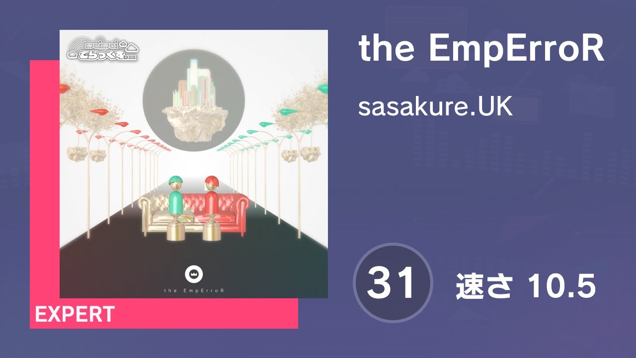 [プロセカ] the EmpErroR (EXPERT 31) AUTO 譜面確認用 (速さ10.5)