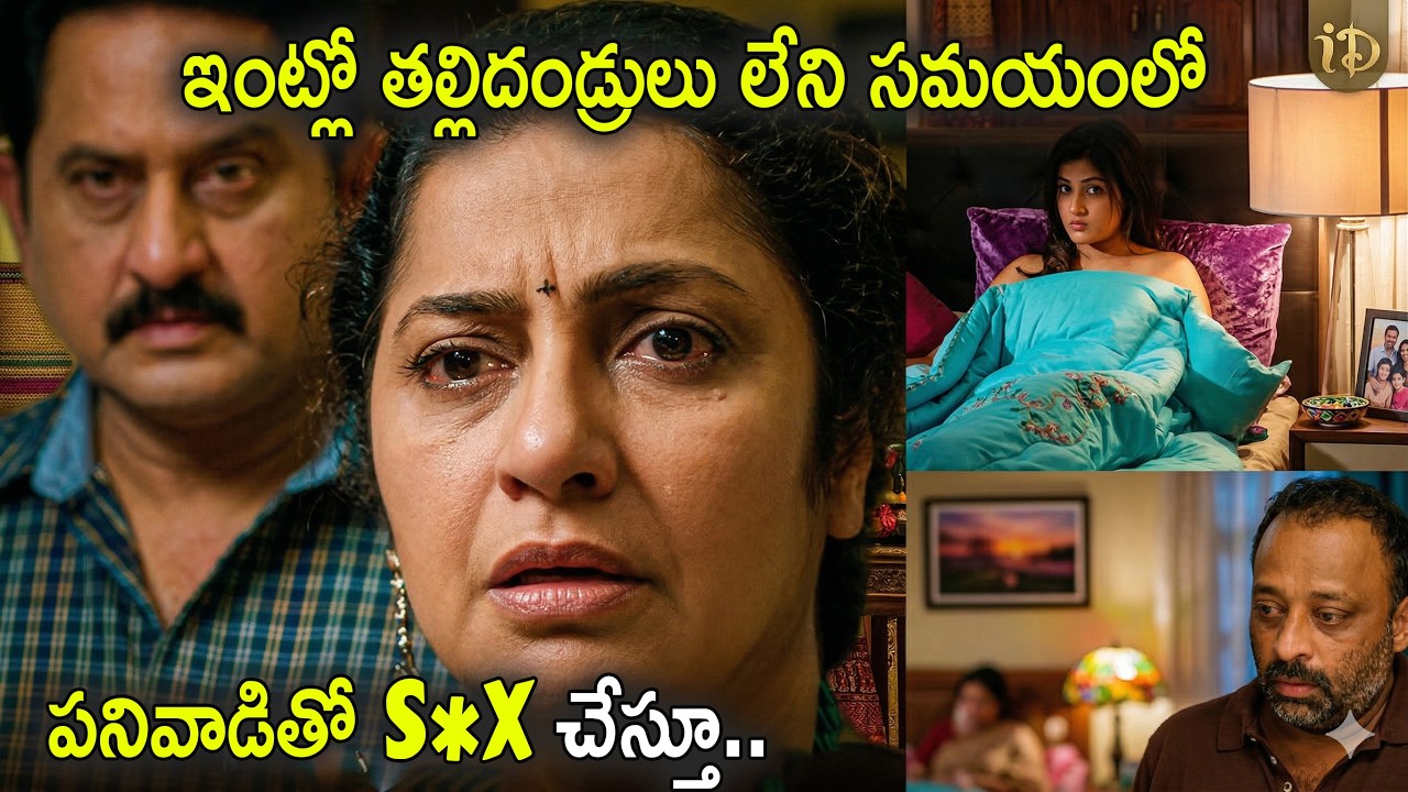 Telugu SUSPENSE & THRILLER Movie Highlight Scene | Action Star Arjun | iDream Talks