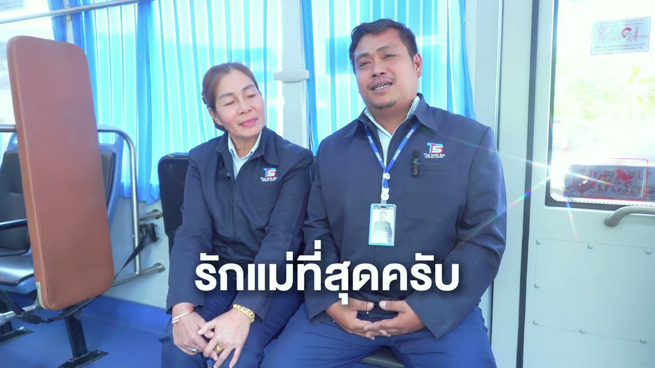 ความรักของแม่ที่เฝ้าดูแลลูก จนลูกประสบความสำเร็จ TSB สนับสนุนทุกความรัก ให้รักพาเราไป 💙