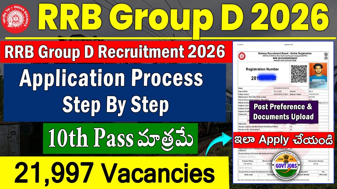 Railway Group D Jobs Application Process | How to Apply RRB Group D Jobs 2026 in Telugu |Job Vacancy