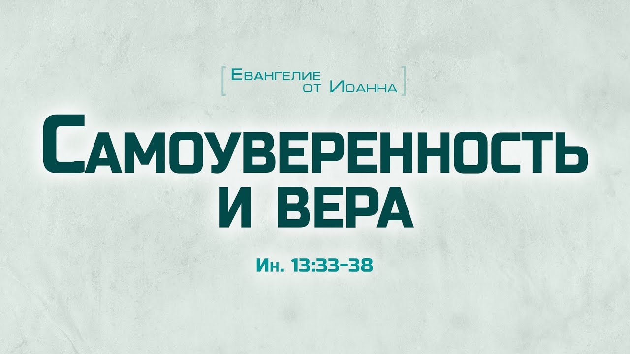 Проповедь: 
