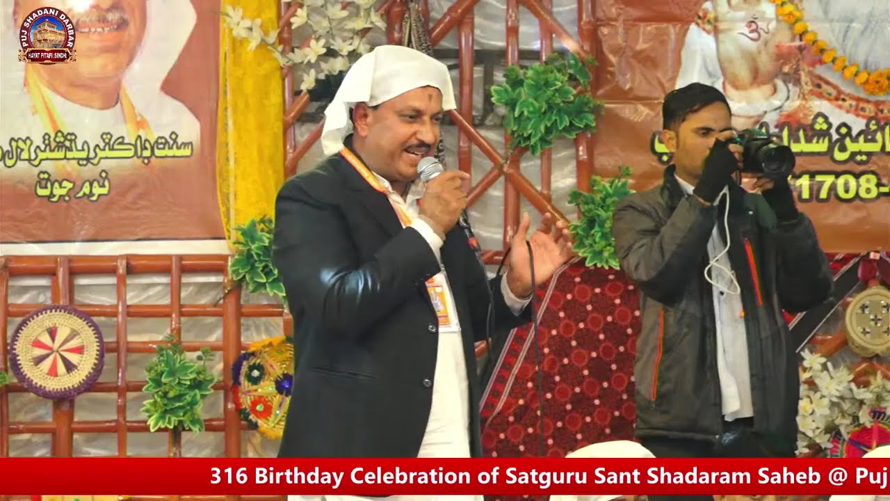 316 Birthday Celebration of Satguru Sant Shadaram Saheb @ Puj Shadani Darbar Hayat Pitafi (Sindh) 1s