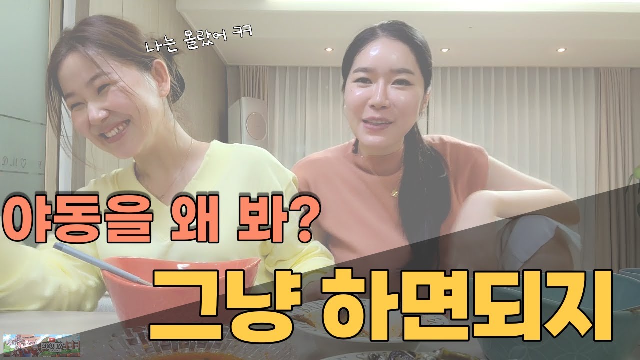 북한 남,녀의 성욕을 어떻게 해결할까? 야동 그딴거 안봐