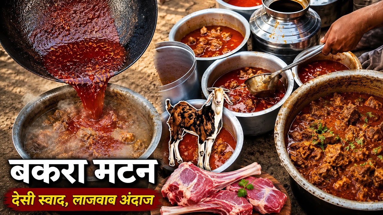 Mutton Curry | Bkra Mutton Masala Gravy | Spicy Mutton Masala Curry @Dimplemukesh96