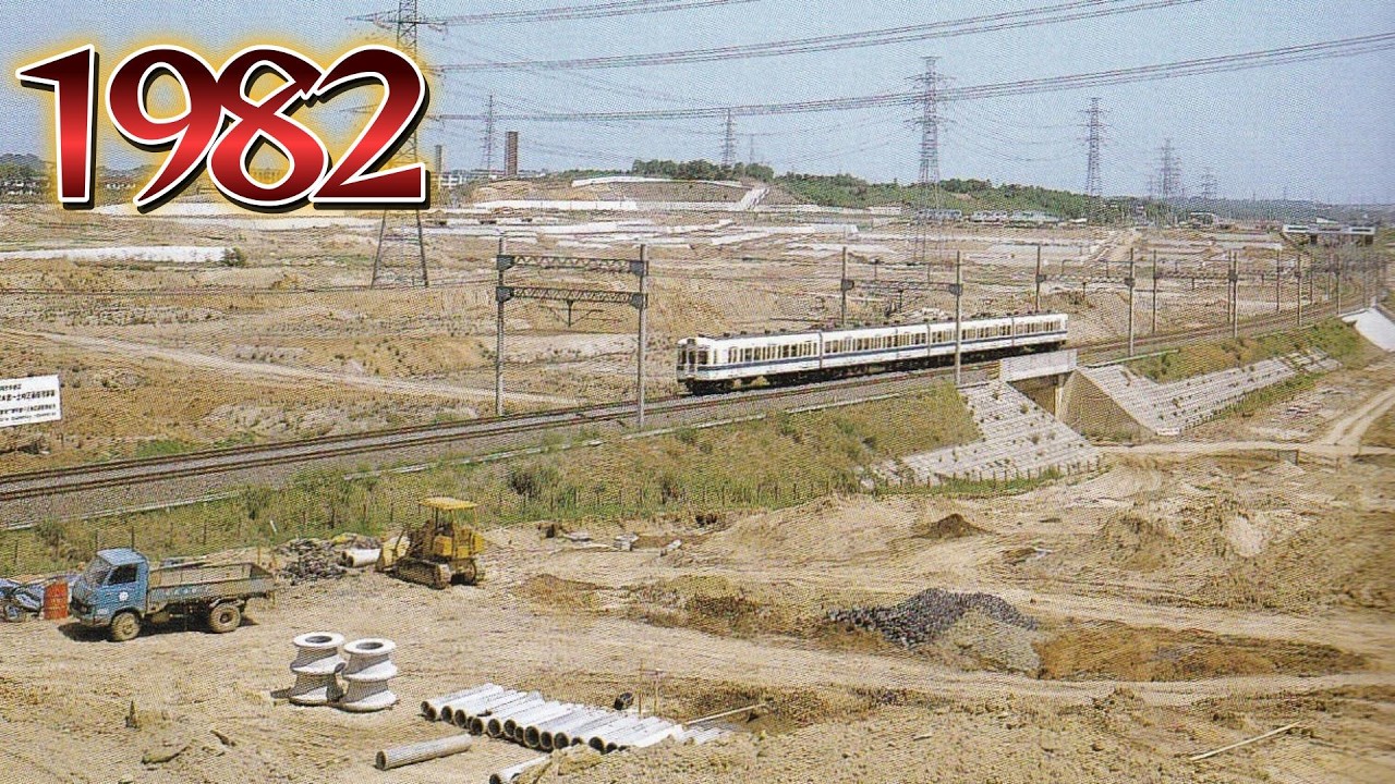 1982年　開拓が進むこの場所は現在どうなっていますか？