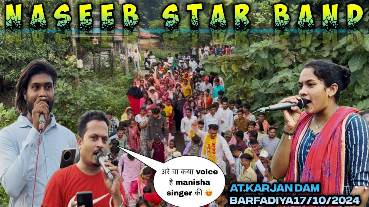 Kya Karte They Sajna..manisha singer के voice मे 😍Naseeb Star band At.Karjan dam Barfadiya17/10/2024