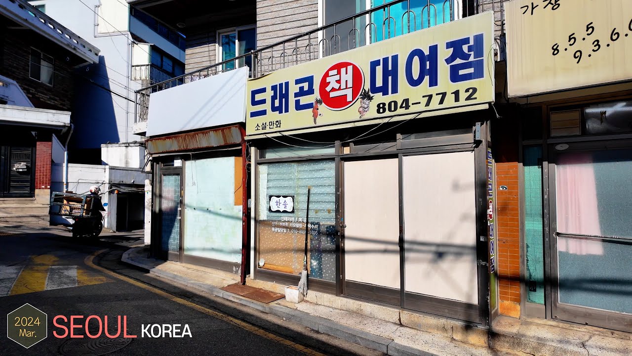 Doksan-dong Street &bull;[4k] Seoul, Korea