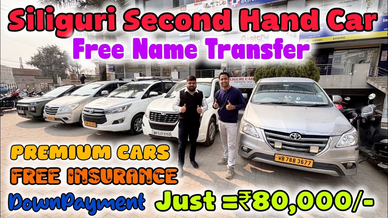 DP-80,000/-🔥Siliguri Second Hand Car Showroom|Second Hand Car In Siliguri|Used Car In Siliguri🚗