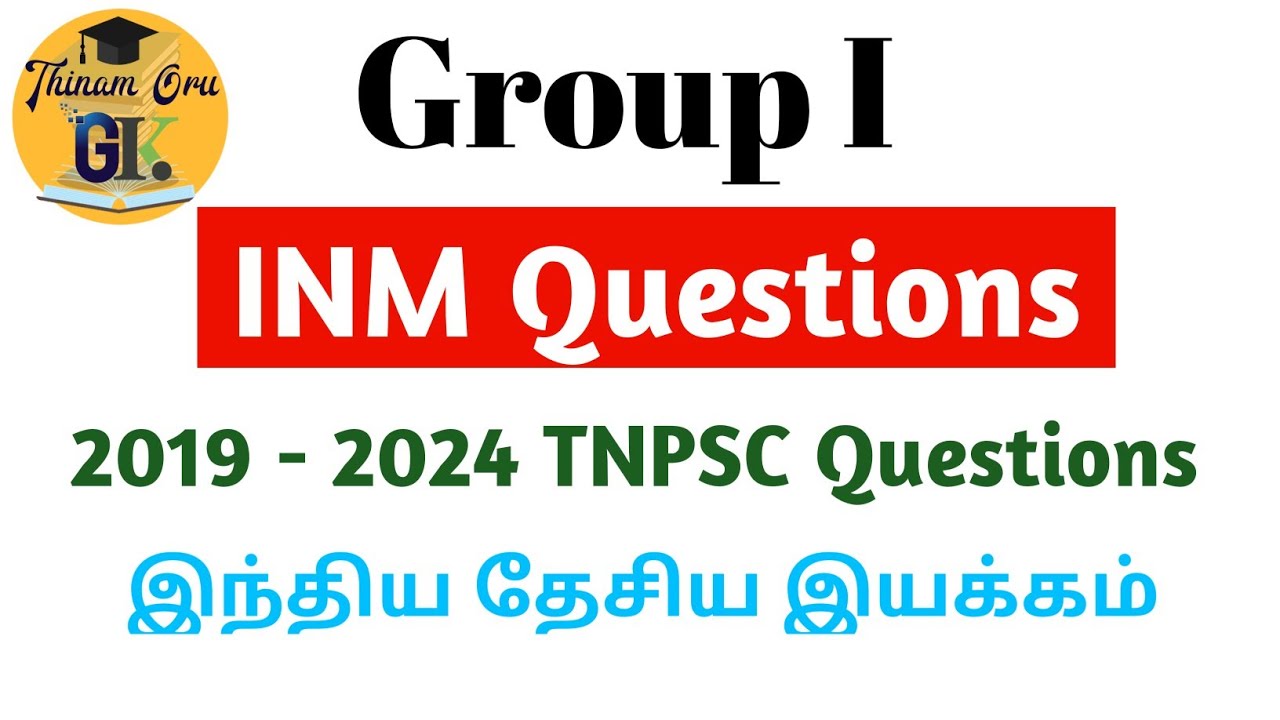 INM Group I TNPSC Previous year questions | 2019 -2024 Group I general studies questions