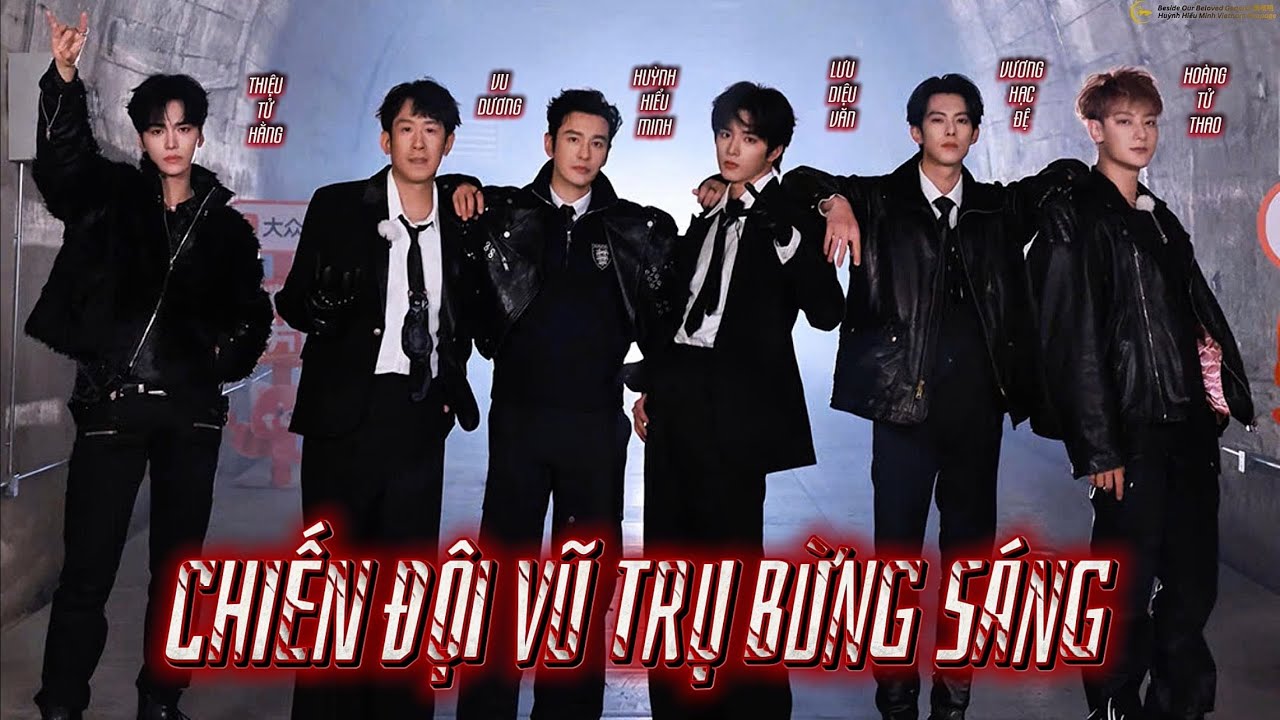 [Vietsub|MV] CHIẾN ĐỘI VŨ TRỤ BỪNG SÁNG - HUỲNH HIỂU MINH,... |宇宙爆闪天团 - 黃曉明，于洋，黄子韬，王鹤棣，邵子恒，刘耀文