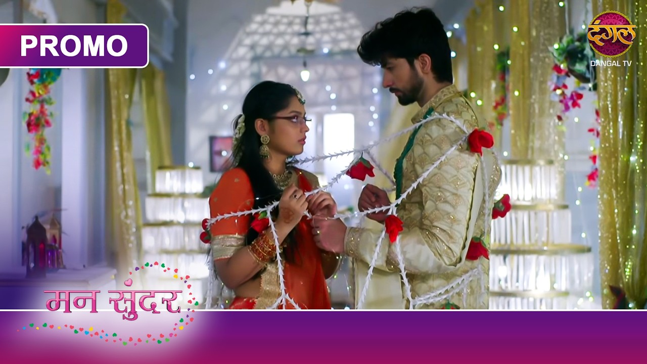 Kya Ho Rahi Hai Ruchita Aur Nihal Ke Beech Pyaar Ki Shuruaat? | Mann Sundar | Dangal TV Promos