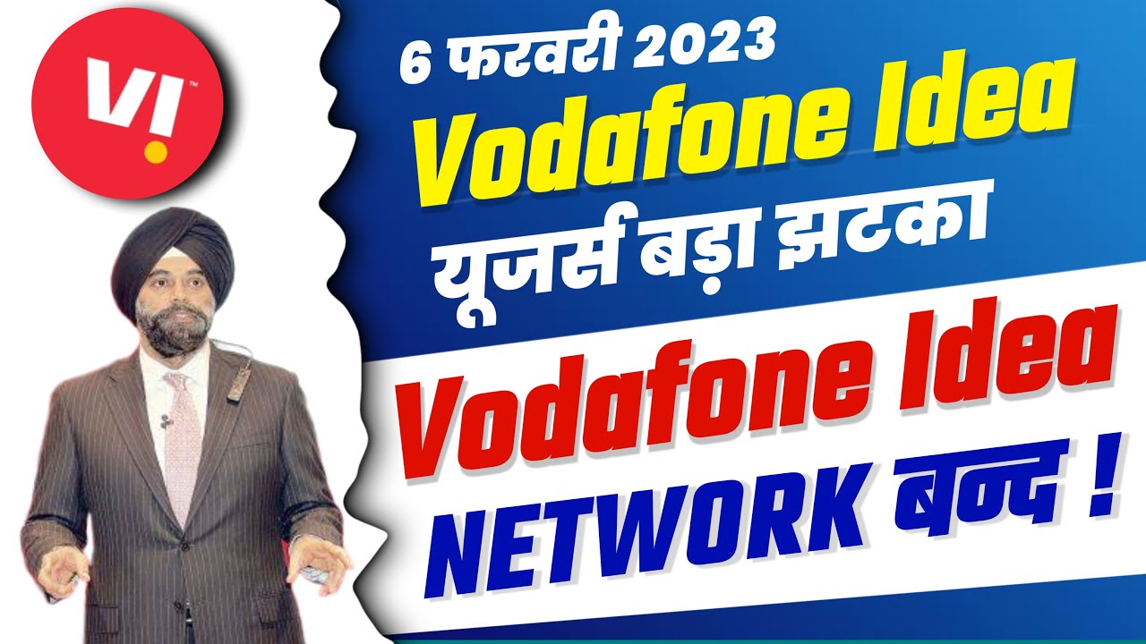 VI Network Shutdown in India ? Vi Users very Bad News | Vodafone Idea Latest News Today | Vi News